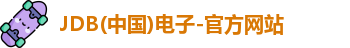 JDB电子